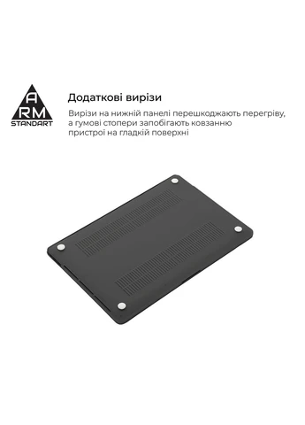 Накладка Matte Shell для MacBook Air 15.3 M5/M4/M3/M2 Black (ARM80472) KLB ArmorStandart (389874280)
