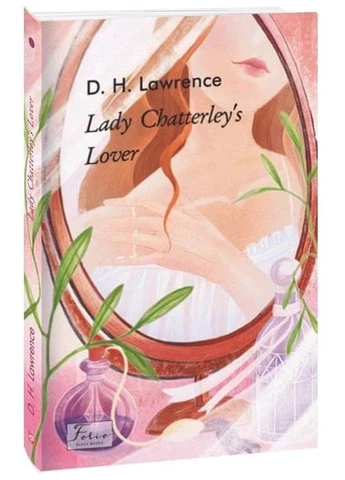 Lady Chatterley’s Lover Фоліо (370066957)