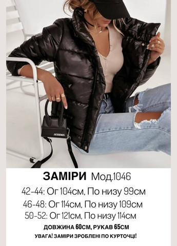 Черная женская курточка цвет черный р.42/44 454250 New Trend