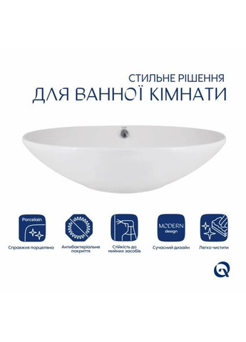 Раковина накладна овальна 635х420 мм керамічна глянцева біла Dove Qtap (393443856)