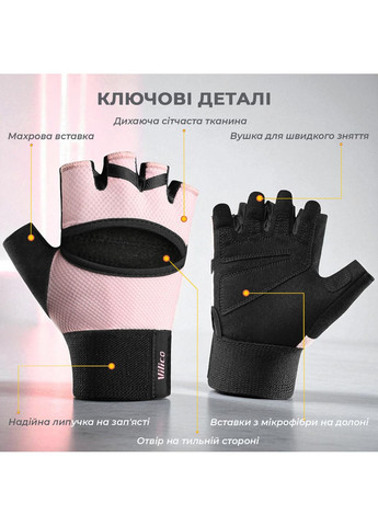 Перчатки без пальцев для фитнеса велоспорта спортзала тяжелой атлетики с фиксатором запястья Розовые 66_10_S_1C No Brand (369164850)