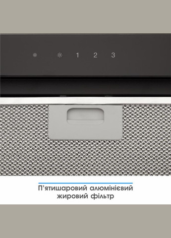 Витяжка вбудована INTEGRA 1200 LED SMD 52 BL ELEYUS (315800603)