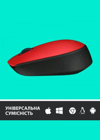 Миша Logitech m171 red (268143181)