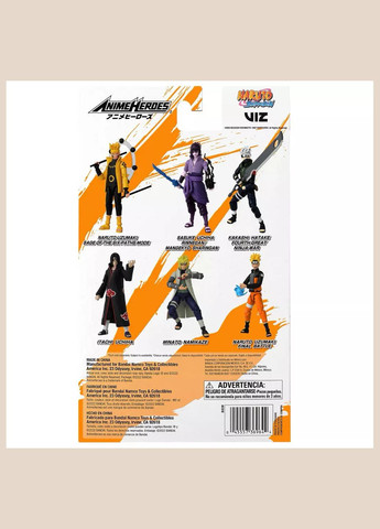 Фигурка Naruto Shippuden Наруто Узумаки (123755) Anime Heroes (331791216)