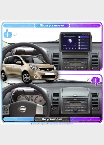Штатна магнітола для Nissan Note I Рестайлінг 2008-2013 9" 2/32 Gb CarPlay 4G Wi-Fi GPS Prime 1 шт. Lesko (336195761)