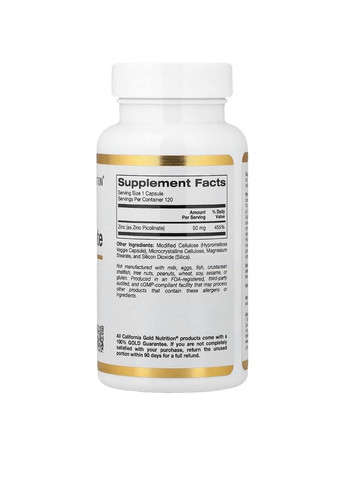 Піколінат цинку, 50 мг,, 120 рослинних капсул California Gold Nutrition (361965966)