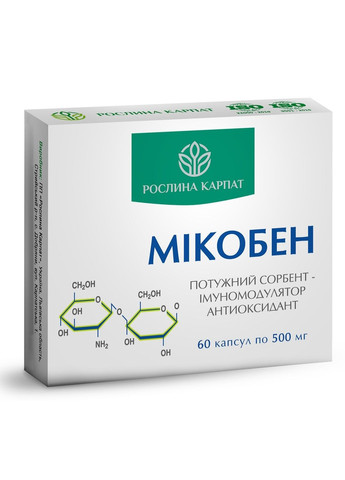 Програма при алергії Фіалергін, Спіруліна Р.К., Гепатовіт, Мікобен, Лімфорен, " ". Рослина Карпат (366819801)