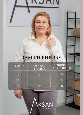 Вітровка 23.1901 48( ) AKSAN (329059419}