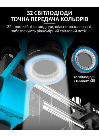 Подсветка для микроскопа RL-033E Pro светодиодная/поляризационная/USB 5В/32 диоды Relife (369609007)