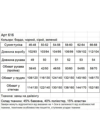 Туника-платье MeeLan (303360295)