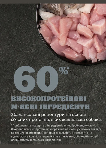 Adult Small Breed Recipe (Акана Едалт Смол Брід Ресіпе) сухий корм для дорослих собак малих порід 2 кг. Acana (297511354)