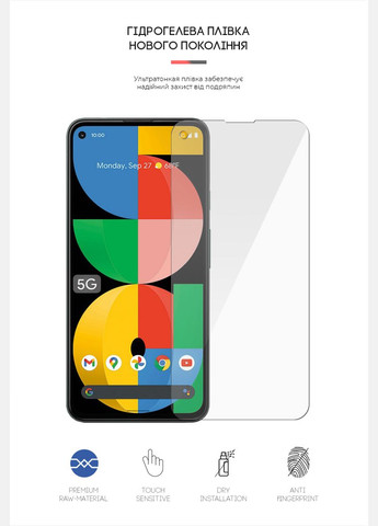 Гидрогелевая пленка для Google Pixel 5А (ARM60634) ArmorStandart (265534253)