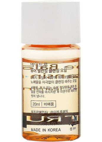 Гідрофільне очищувальне масло зі збалансованою формулою (міні) Pure Balancing Cleansing Oil 20ml (2-937049) A-True (369794257)