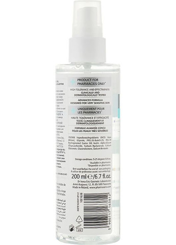 Тоник нежный освежающий A Puri-Sensilique Gentle Refreshing Toner 200ml (35031-1956) Pharmaceris (368634539)