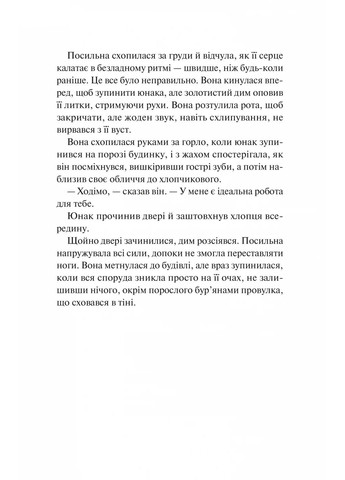 Отель «Магнифик» Vivat (370069139)