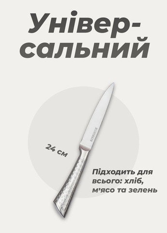 Набор ножей из нержавеющей стали с подставкой / профессиональные ножи для кухни / 7 предметов 9310 OnePro серые, нержавеющая сталь