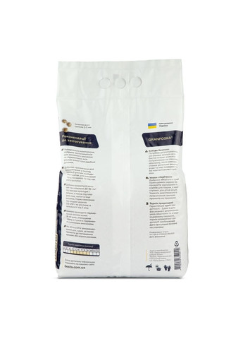 Универсальное комплексное удобрение BASIS - GRANFOSKA® HUMICACTIVENPK 10-10-10 5 кг. Besta (330253534)