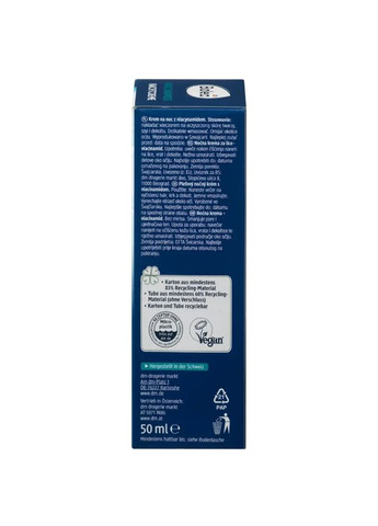 Balea Насыщенный ночной крем для лица 50 мл — Крем, Германия (368293528)