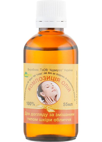 Композиция масел для ухода за смешанным типом кожи лица 55ml (302151-72903) Адверсо (368664691)