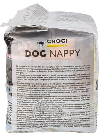 Подгузники для собак 3039 см Dog nappy S 14 шт/уп (8023222053809) Croci (307310936)