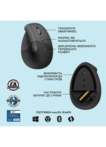 Мышь Lift Bluetooth Vertical Ergonomic Mouse GRAPHITE/BLACK (L910-006473) Logitech (360416395)