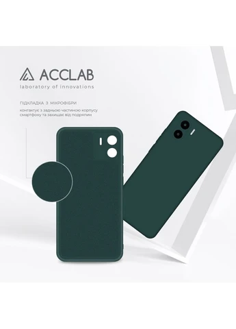 Чехол Silicone Case для Xiaomi Redmi A2 Dark Green (1283126602634) ACCLAB (391820512)