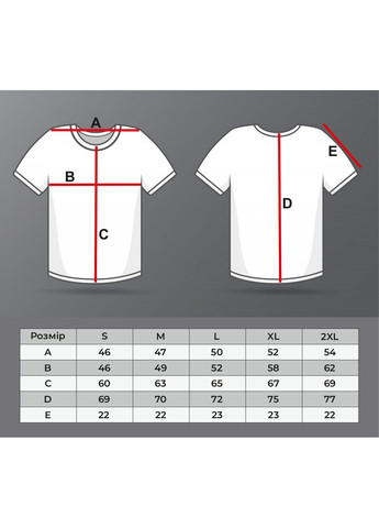 Футболка белая 95% хлопок 5% эластан размер S-2XL хлопковый для мужчин и женщин No Brand (363188289)