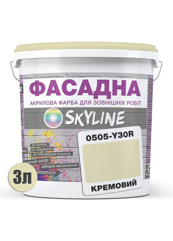 Фасадна фарба акрил-латексна 0505-Y30R 3 л SkyLine (283326123)