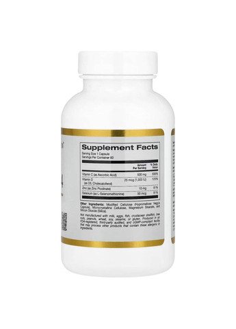 Immune Complex 4, комплекс для підтримки імунітету, 60 капсул California Gold Nutrition (362712474)