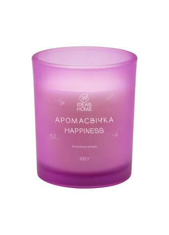 Аромасвічка HAPPINES - Класична ягода, 100 г 99IDEAS (329144143)