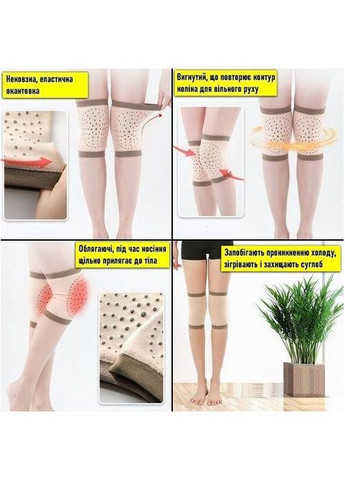 Бандаж на коленный сустав из полыни. L/40-50см. 2шт. Эластичный. Белый. Согревально-Лечебный. Бандаж колена Bd pol_01 (307288234)