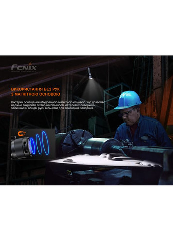 Фонарь ручной C7 оранжевый | Лимитированная серия Fenix (363318377)