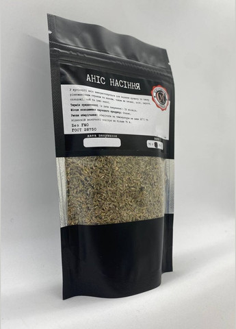 Анис Министерство Специй 70г No Brand (301649103)