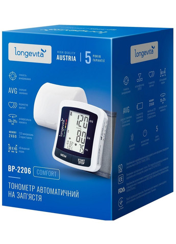 Автоматический тонометр ВР2206 (на запястье) (5895841) Longevita (314749803)