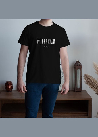 Чорна футболка "#такахули" чоловіча чорна (hk-fut-24) BeriDari