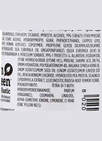 Сироватка для відновлення волосся - Actyva Bellessere Night Treatment 125ml (486975-70361) Kemon (368639273)