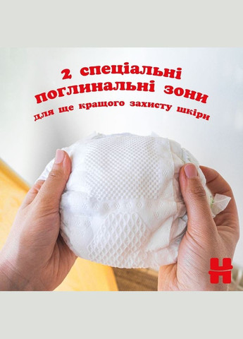 Подгузники на липучках Extra Care 5 (11-25 кг), 84 шт. (3 уп. по 28 шт.) Huggies (327223543)