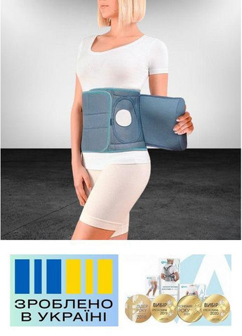 Бандаж післяопераційний з отвором для стоми . 3/90-100см. Еластичний. Ребра жорсткості. Бандаж абдомінальний. Alkom 2025 (367722614)