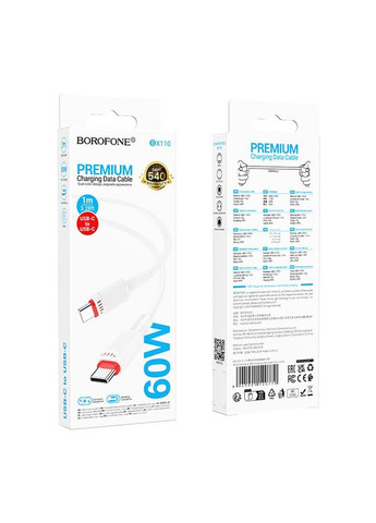 Кабель USB Type-C до USB Type-C / Провід шнур юсб тайп сі на юсб тайп сі для швидкої зарядки та передачі даних 1м Borofone (360630735)