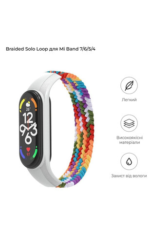 Ремешок Braided Solo Loop для Xiaomi Mi Band 7/6/5/4 size S (ARM64941) ArmorStandart (260409784)