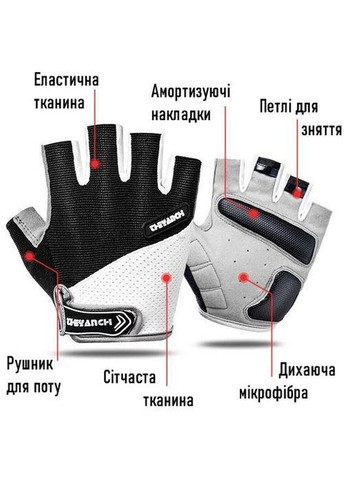 Велоперчатки Sport. Перчатки для занятий спортом. Без пальцев. M/8; Черные . Фитнес перчатки Bd a_0101 (307500459)