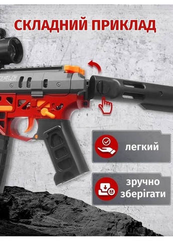 Детский автомат на орбизах MK-6 гелевой игрушечный бластер пистолет с орбизами гидрогелевой пейнтбольный набор оружие для детей No Brand (366664834)