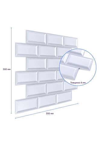 Декоративная ПВХ плитка на самоклеющийся кирпич 300х300х5мм, цена за 1 шт. (СПП-501) SW-00000665 Sticker Wall (292564677)