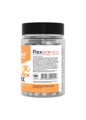 Хондропротектори Stark Flex GCM 180 таб таблетка для суглобів та зв'язок підтримка опорно-рухового апарату Stark Pharm (368989399)