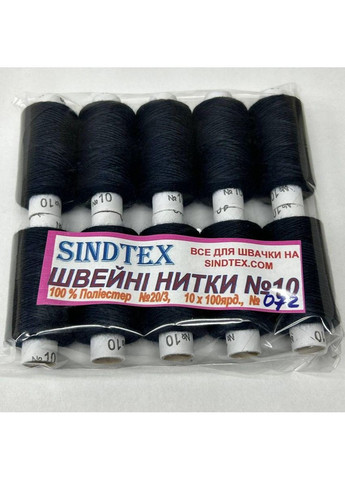 Джинсовые нити, высокая крепость #10, темно синие col. 072 Plus-plus (352743156)