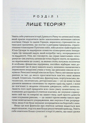 Найграндіозніше шоу на Землі: доказ Еволюції. Докінз Річард Клуб Сімейного Дозвілля (349838674)