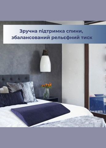 Поясничная подушка для сна с эффектом памяти Supretto (305844346)