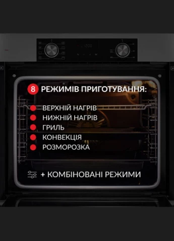 Духова шафа FDO6F8BI WEILOR (392391956)