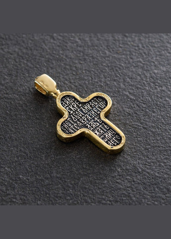 Срібний православний хрестик Голгофський (позолота, чорніння) 132438 Oniks (264022690)