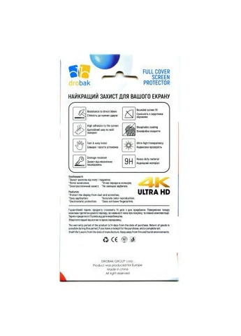 Плівка захисна Hydrogel Google Pixel 7 (717163) Drobak (396885722)